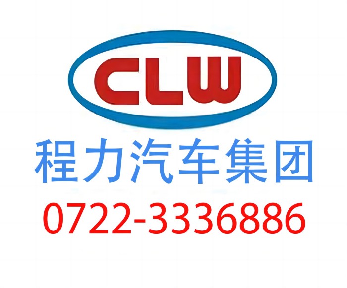 拨打程力华鑫高空作业车联系电话，获得专业支持与保障