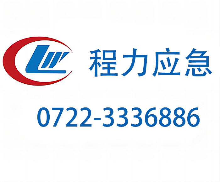 程力汽车：高效清障利器——平板清障车