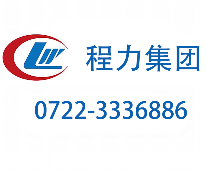 程力应急环保方舱守护环境为地球添绿